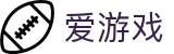 爱游戏(igame)中国官方门户 - 官方中文网站